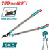 НОЖИЦА ЗА КЛОНИ TOTAL IND 725 MM