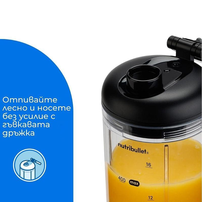 Блендер NUTRIBULLET Flex™ NBP013GM