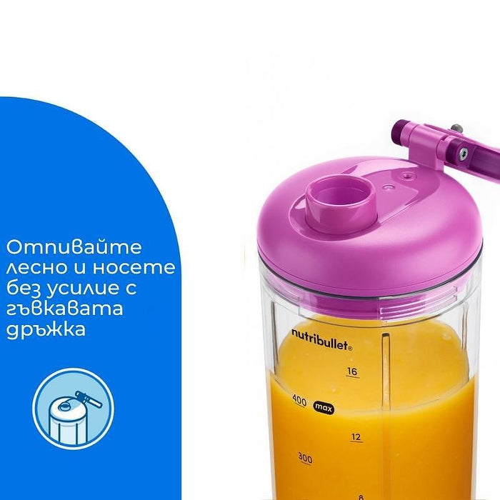 Блендер NUTRIBULLET Flex™ NBP013VT