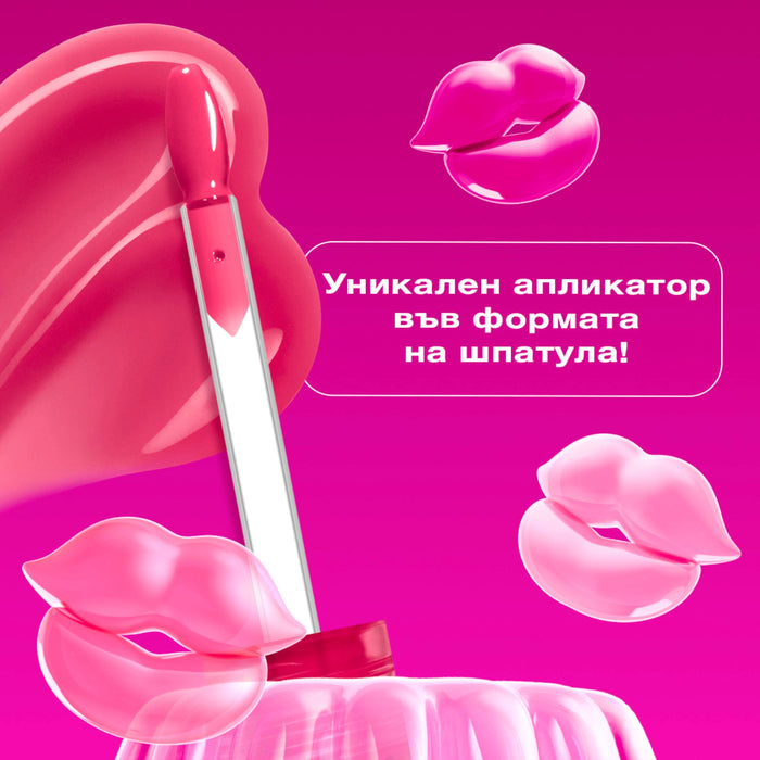 Гланц за устни Jelly Job, Nr. 10 Juicy Jelly, 8 ml