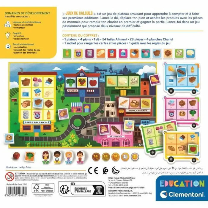 Образователна Игра Clementoni