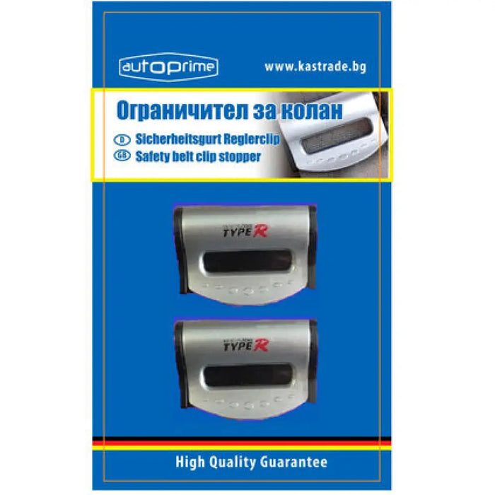 ОГРАНИЧИТЕЛ ЗА КОЛАН