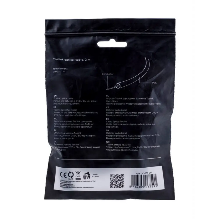 Оптичен кабел Toslink GEMBIRD CC-OPT-2M (2 m)