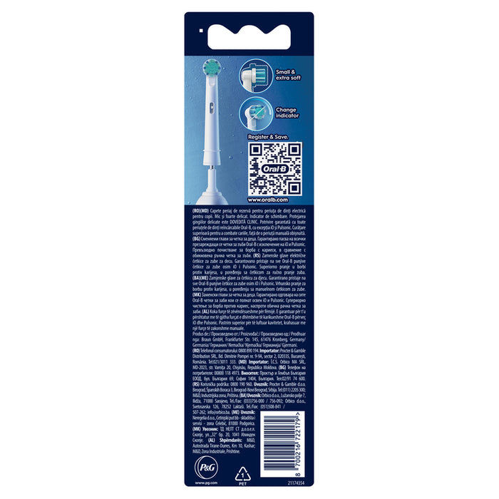 Комплект накрайници ORAL B 10S-4 SPIDERMAN 12/47/7