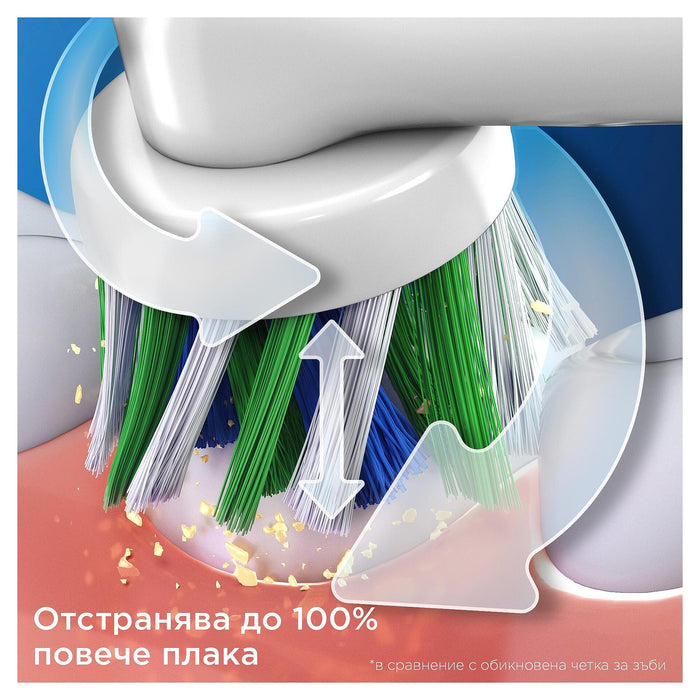 Електрическа четка за зъби Oral B PRO 1 PINK + TC 6/8/6