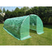 ОРАНЖЕРИЯ 800X300X200CM GARDEN KINGS 418147