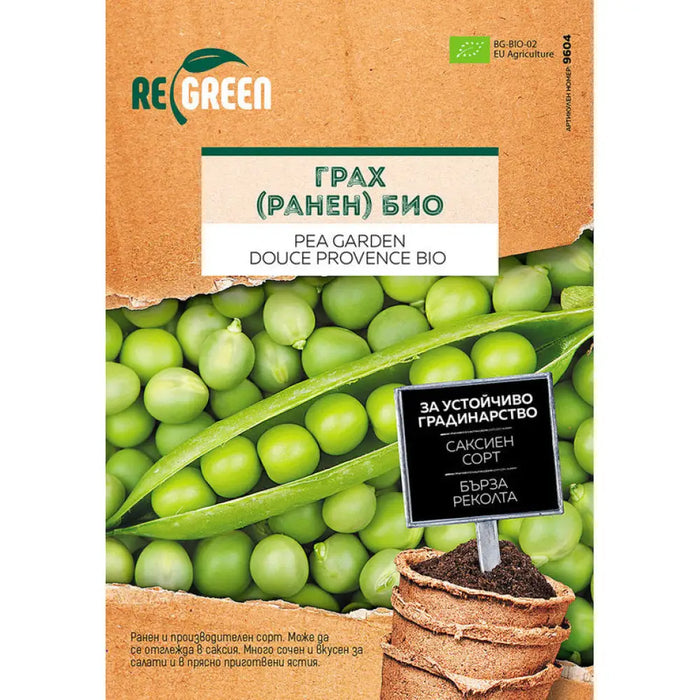 ОРГАНИЧНИ СЕМЕНА РАНЕН ГРАХ REGREEN
