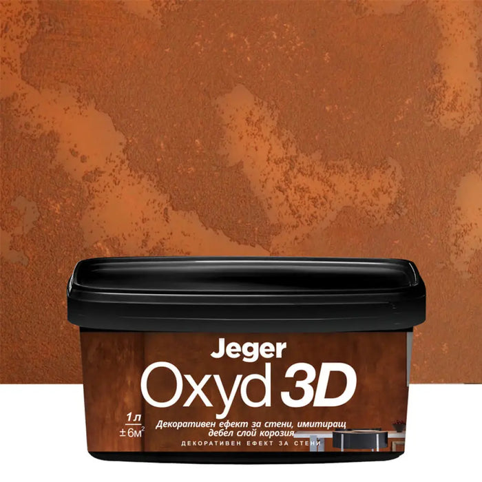 OXYD 3D ДЕКОРАТИВЕН ЕФЕКТ 1 L JEGER