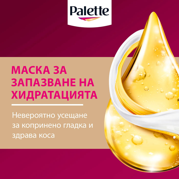 Боя за коса - Nr. 3-65 (750), 1 бр
