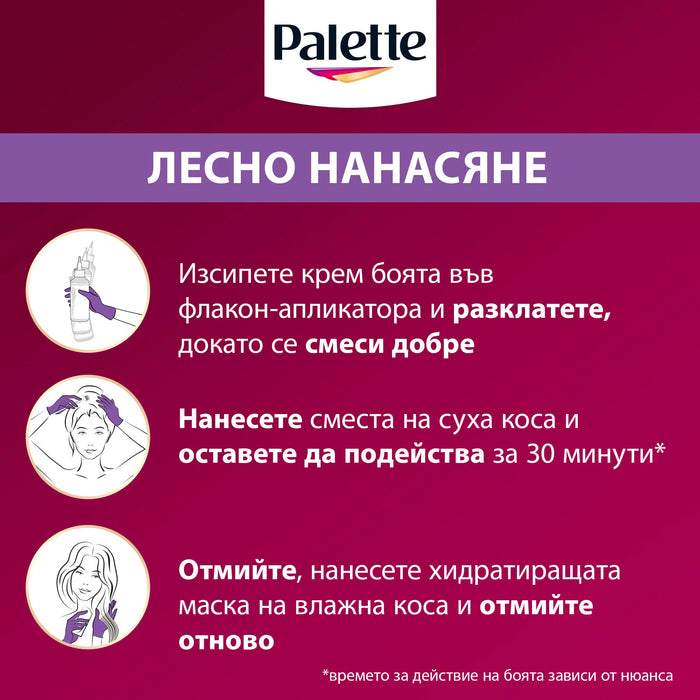 Боя за коса - Nr. 4-99 (880) Патладжан, 1 бр