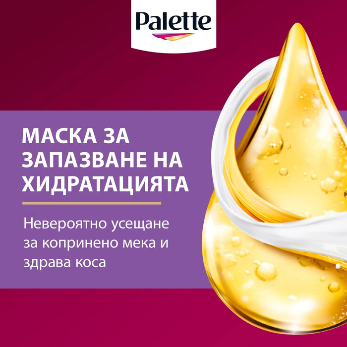 Боя за коса - Nr. 4-99 (880) Патладжан, 1 бр