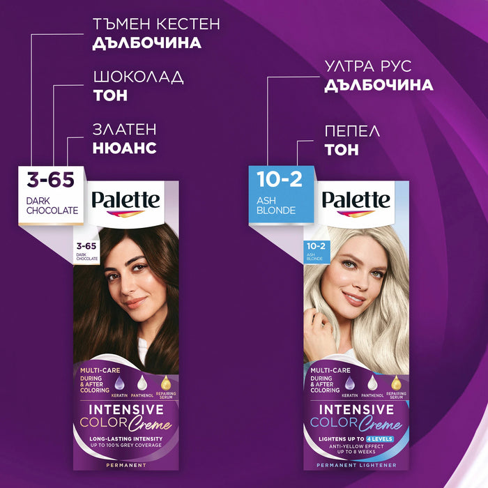 Боя за коса Intensive Color Creme - Nr. 0-00, 1 бр