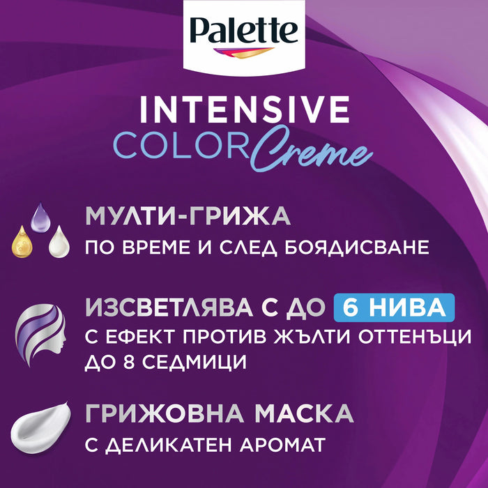 Боя за коса Intensive Color Creme - Nr. 0-00, 1 бр