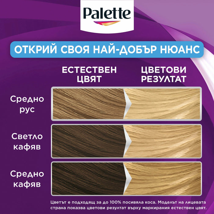 Боя за коса Intensive Color Creme - Nr. 0-00, 1 бр