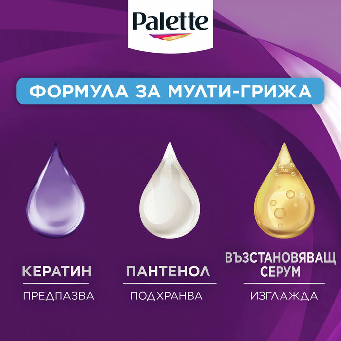 Боя за коса Intensive Color Creme - Nr. 0-00, 1 бр