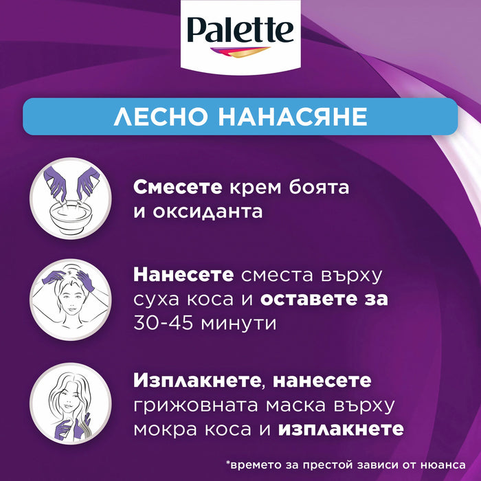 Изрусител за коса - Nr. 12-21 Сребристо пепеляво рус, 1 бр