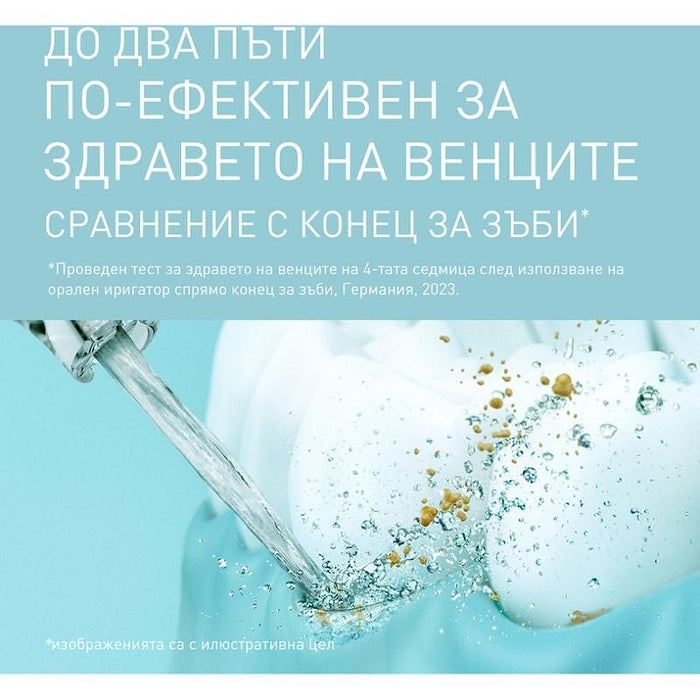 Зъбен душ Panasonic EW-DJ66-W303