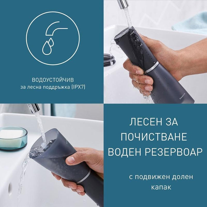 Зъбен душ Panasonic EW-DJ86-K503