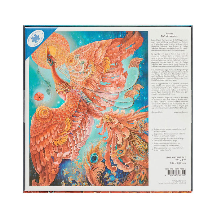 ПЪЗЕЛ PAPERBLANKS FIRE BIRD 1000 ЧАСТИ