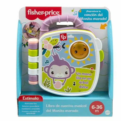 Парцалена кукла Mattel