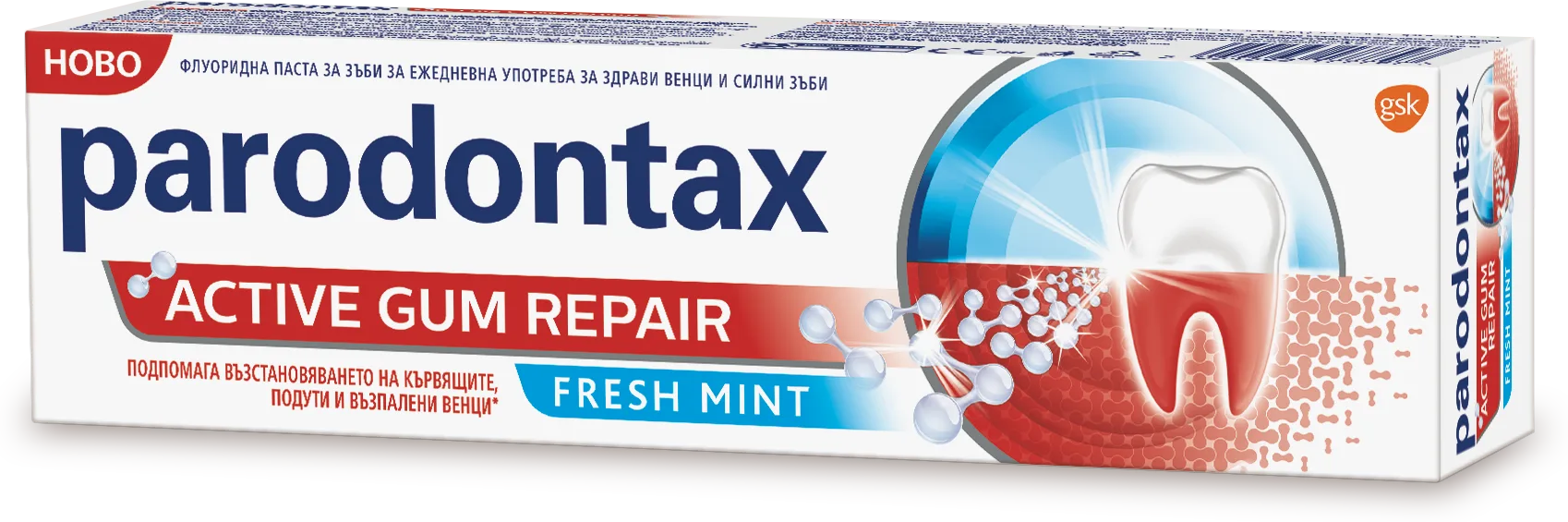 Паста за зъби Active Gum Repair Fresh Mint, 75 ml