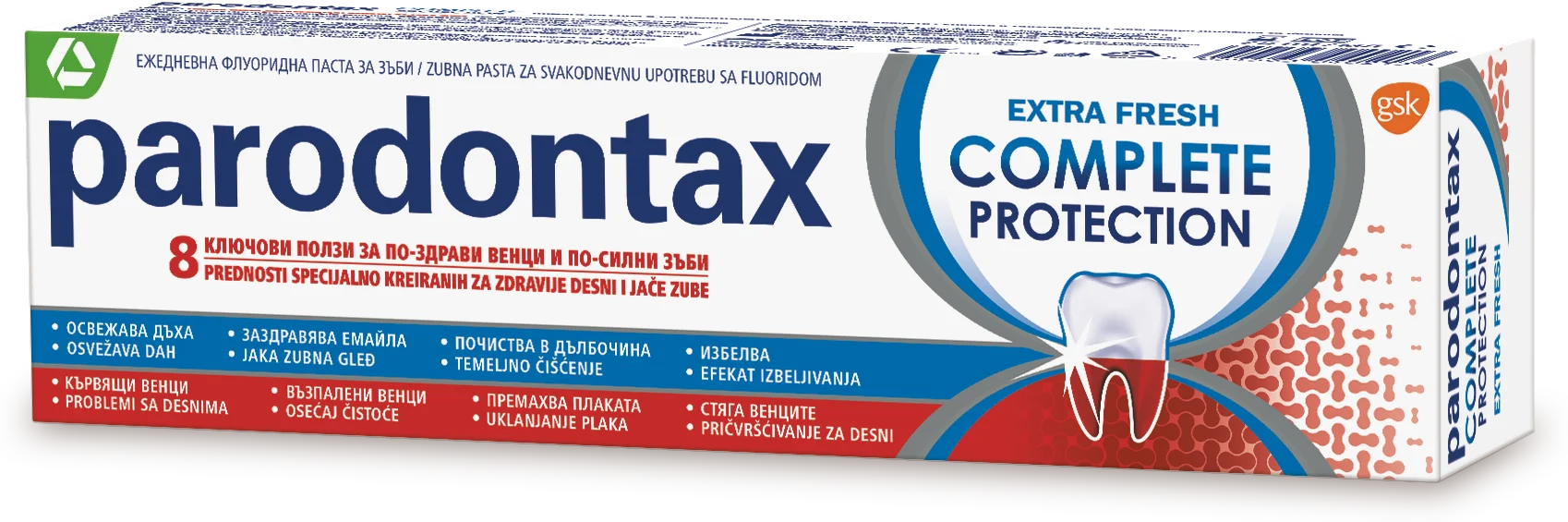 Паста за зъби Complete protection, 75 ml