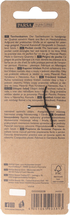 Малък джобен гребен, 1 бр