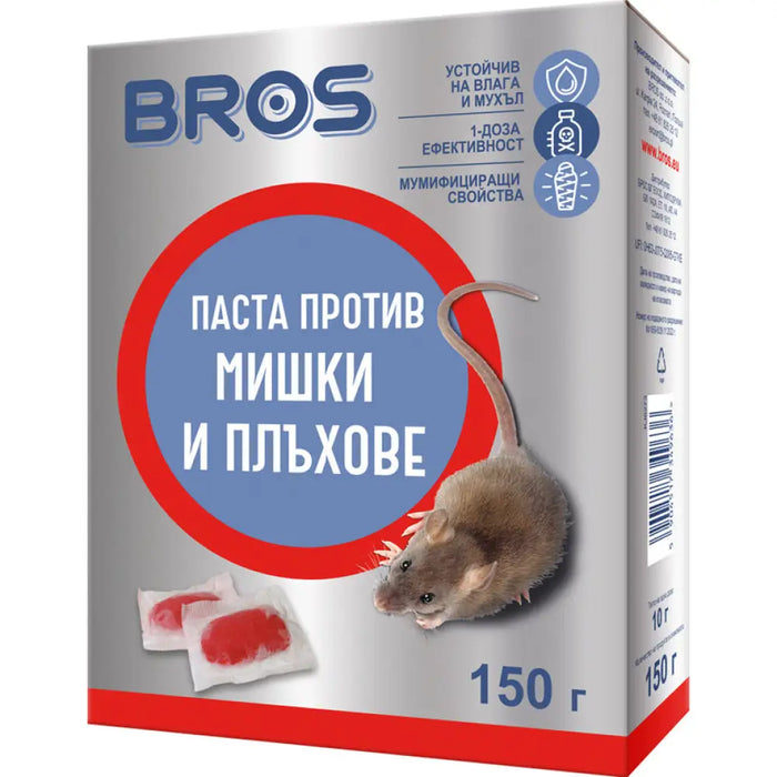 ПАСТА ЗА МИШКИ И ПЛЪХОВЕ BROS BS-1639