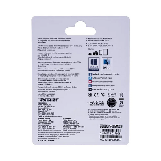 Patriot Memory PSF128GMDC10 карта с памет 128 GB MicroSDXC