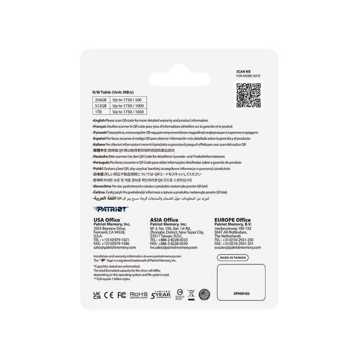 Карта памет Patriot Memory EP CFexpress Type B 1TB 1750MB/s (PEF1TBEPAB)