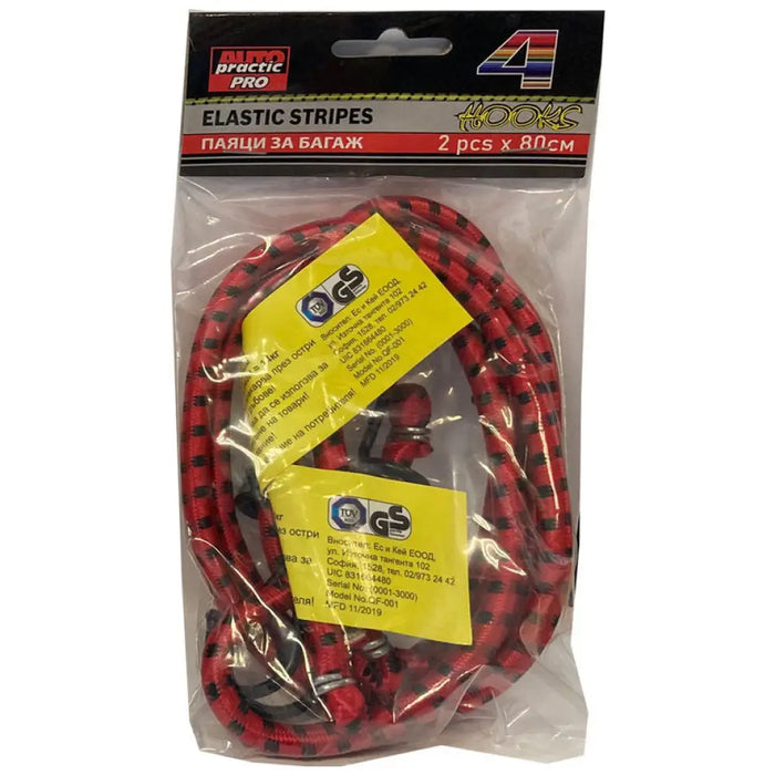 ПАЯК ЗА БАГАЖНИК AUTO PRACTIC