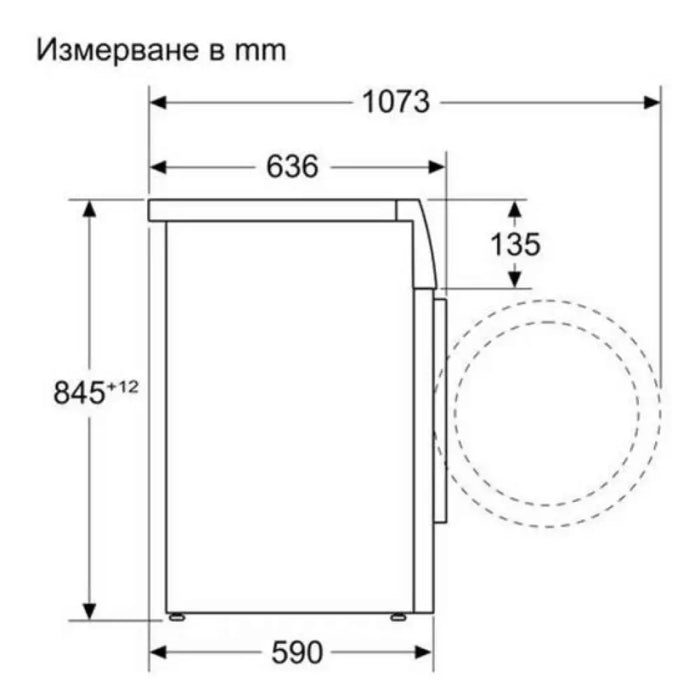 Пералня BOSCH WGG244ZREU 9 кг AntiStain 1400 об/мин