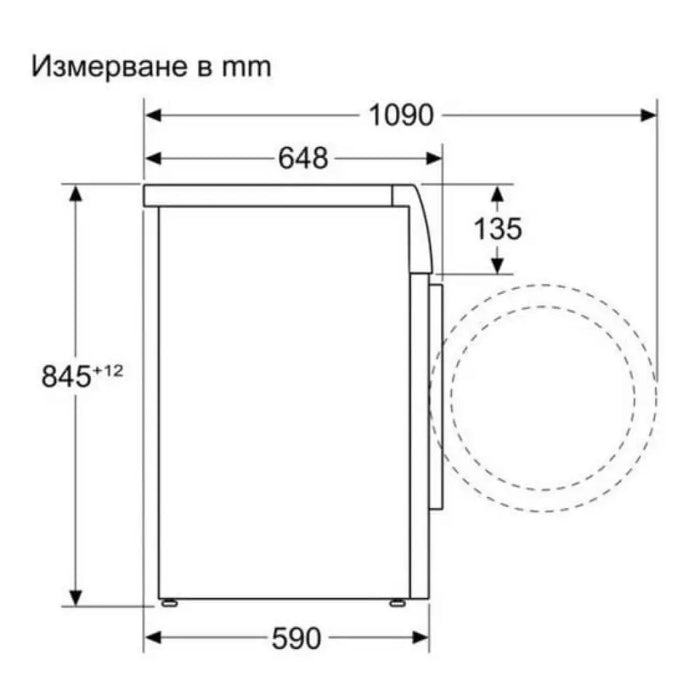 Пералня BOSCH WGB256A4BY 10 кг 1600 об/мин I-Dos
