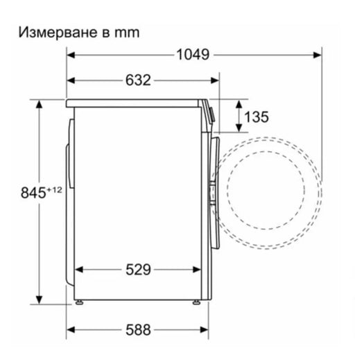 Пералня BOSCH WGG2540NBY 10 кг AntiStain 1400 об/мин