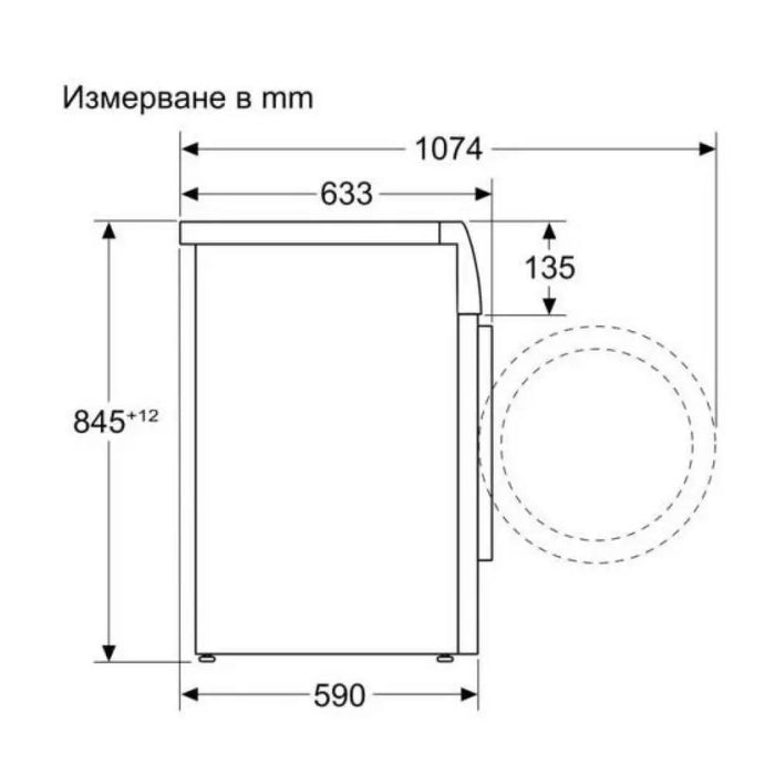 Пералня BOSCH WGH256A6BY 10 кг i-DOS 1600 об/мин