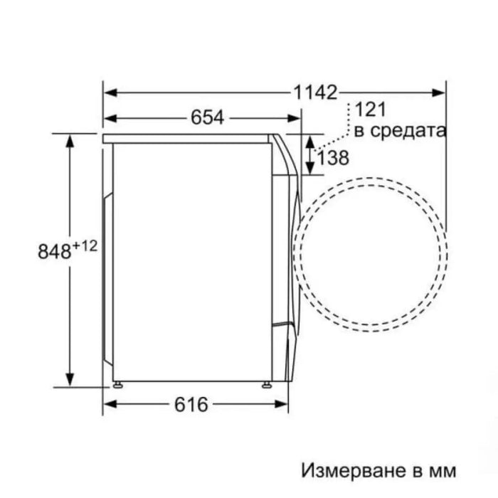Пералня със сушилня BOSCH WNC254A0BY 10.5/6 кг i-DOS 1400