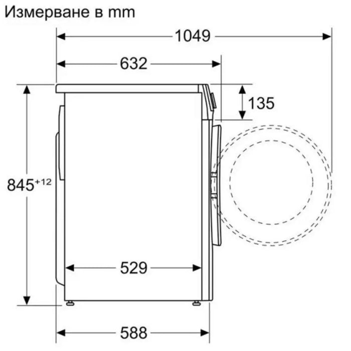Пералня BOSCH WGG242Z3BY 9 кг AntiStain 1200 об/мин