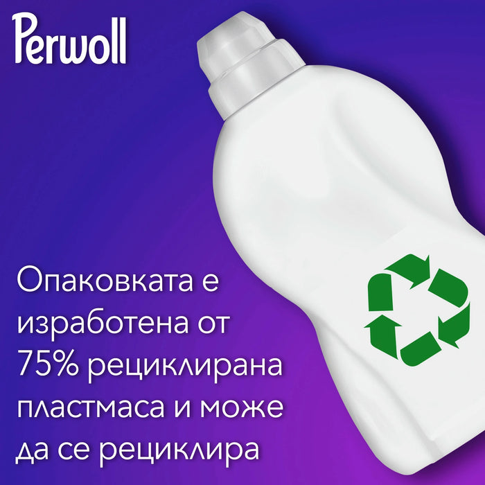 Гел за пране Blossom Color, 40 пранета, 2 l