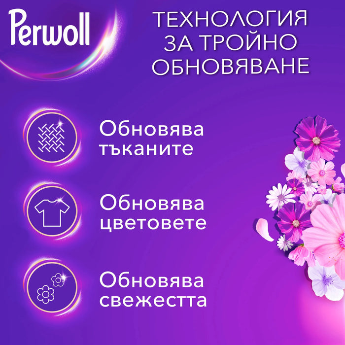 Гел за пране Blossom Color, 40 пранета, 2 l