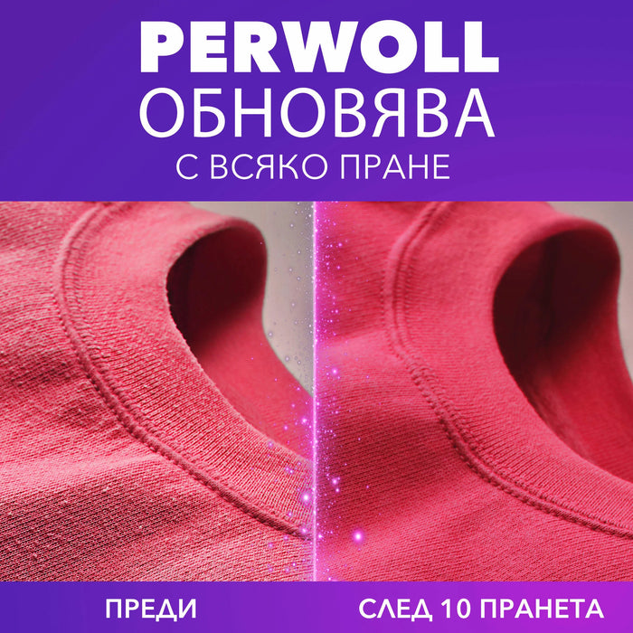 Гел за пране Color, 75 пранета, 3,75 l