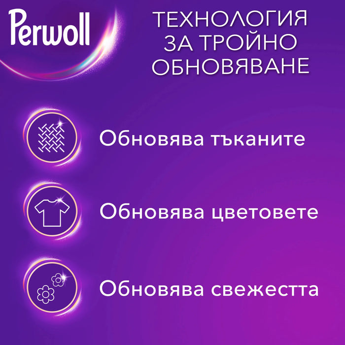 Гел за пране Renew Black, 40 пранета, 2 l