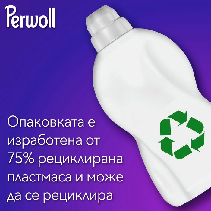 Гел за пране Renew Black, 40 пранета, 2 l