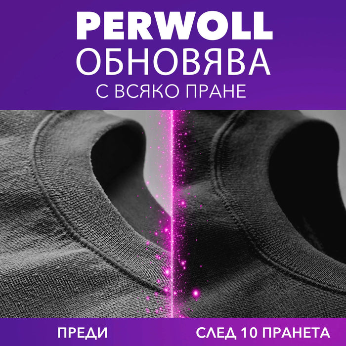 Гел за пране Renew Black for all darks, 60 пранета, 3 l