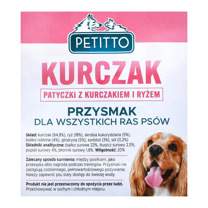 PETITTO Пръчици с пиле и ориз - лакомство за кучета - 500гр