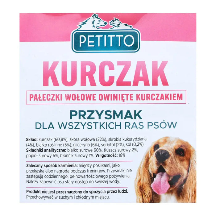 PETITTO Пръчици с пилешко месо - лакомство за кучета - 500гр
