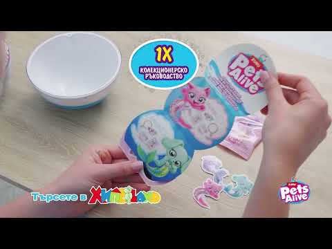 Плюшено животинче Русалка изненада FURMAIDS Pets Alive