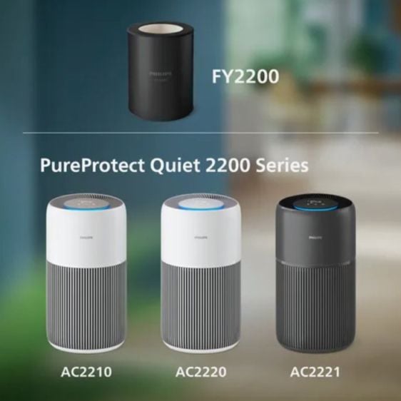 Филтър за пречиствател на въздух Philips FY2200/30