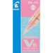 Писалка с течно мастило Pilot V-5 Hi-Tecpoint Розов 0,3 mm
