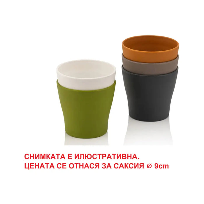 ПЛАСТМАСОВА КАШПА Ф9CM HD GARDENYA CACTUS PASTEL
