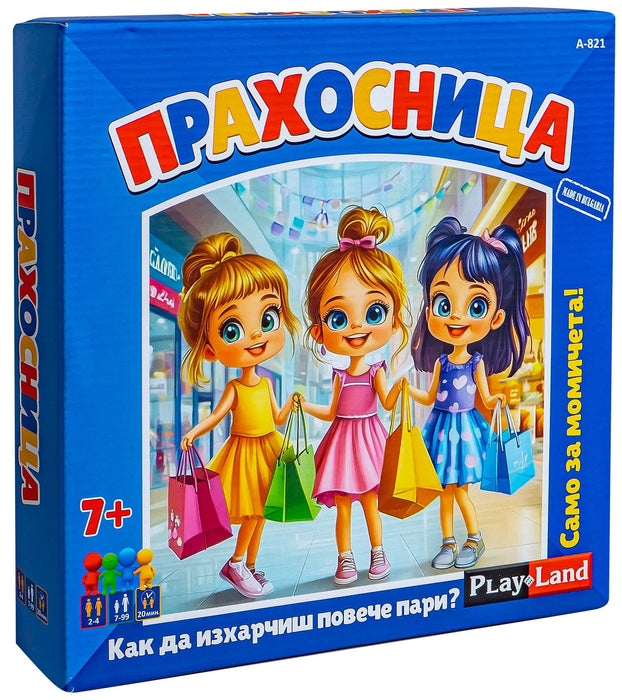Настолна игра PlayLand - Прахосница - Детска